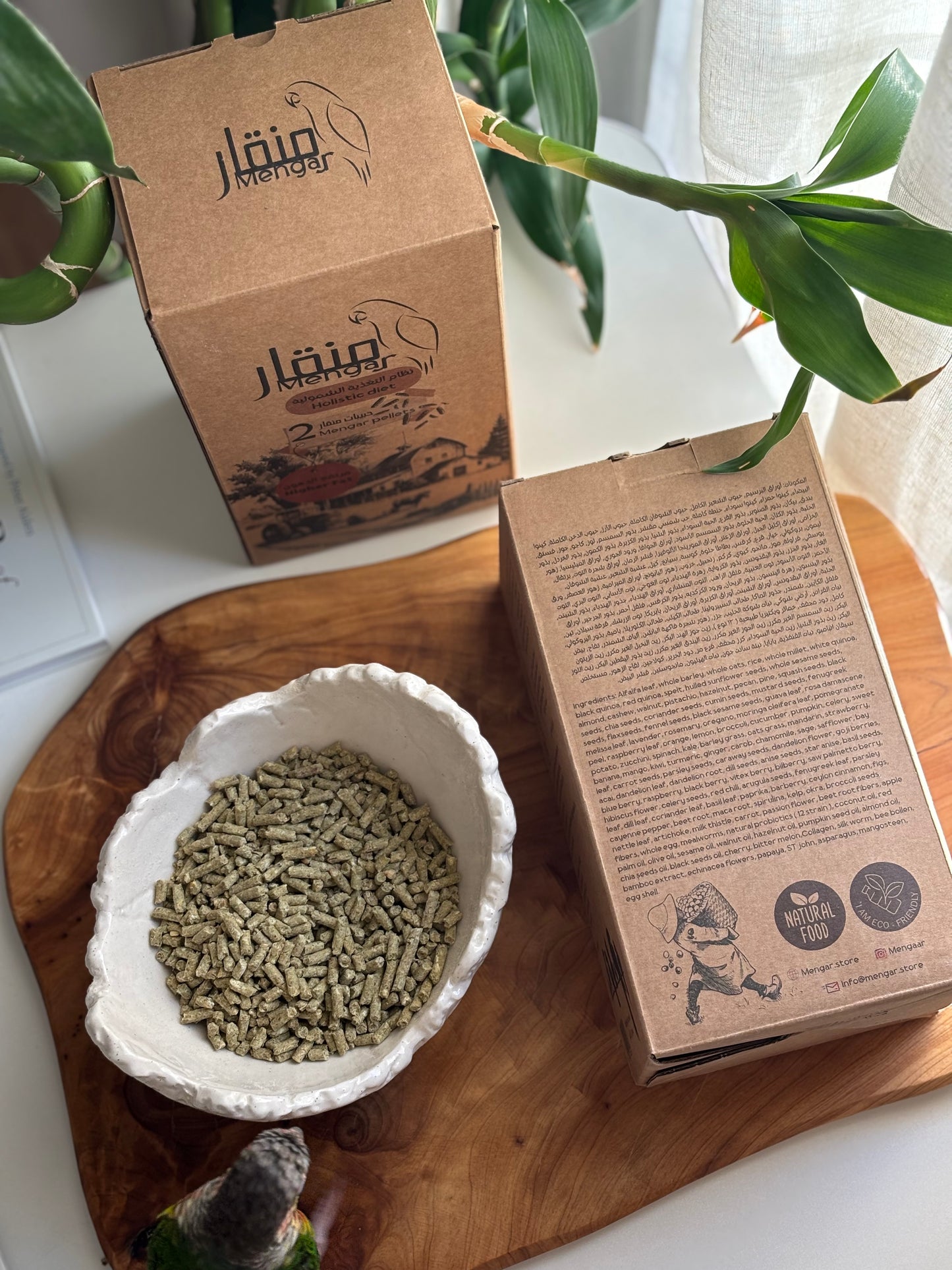Mengar pellets 2